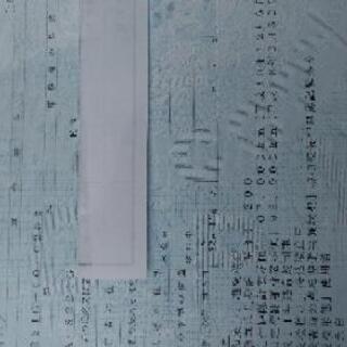 アトレーワゴン7人乗り　検査半年有り。早い者勝ちの画像