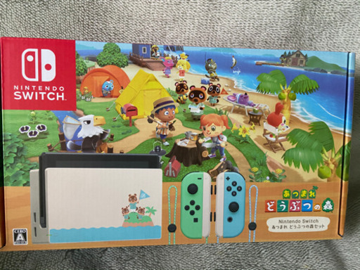 入手困難?ニンテンドースイッチ　どうぶつの森同梱セット?新品.新型.未開封6/5まで53000円おまけにゼルダのコントローラー付き