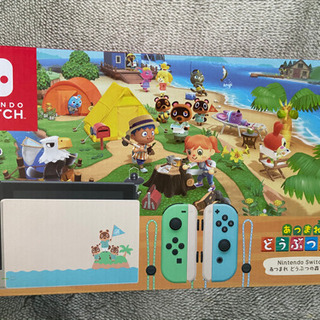 入手困難?ニンテンドースイッチ どうぶつの森同梱セット?新品.新型.未 