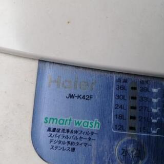 Haier洗濯機ジャンクの画像