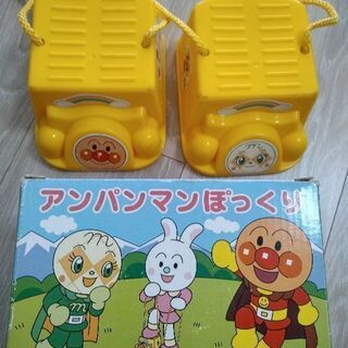 アンパンマンぽっくり（箱あり）