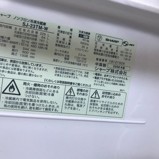 冷蔵庫 2008年製 シャープの画像