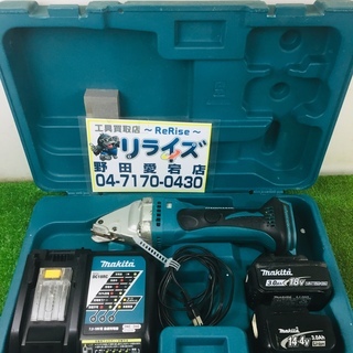 マキタ JS161D 充電式ストレートシャー【リライズ野田愛宕店】【店頭取引限定】【中古】