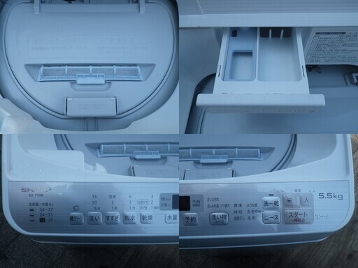■配達可■美品■シャープ 5.5㎏ 洗濯乾燥機 ES-TX5B-N 2018年製