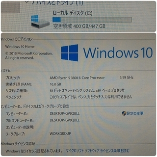 新品 爆速ゲーミングPC Ryzen 3500 RTX2060OC メモリ16G SSD480G Windows10の画像