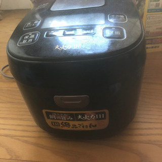 アイリスオーヤマ　炊飯器　５合の画像