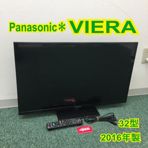 配達無料地域あり＊パナソニック 液晶テレビ ビエラ ２０１６年製＊32型＊