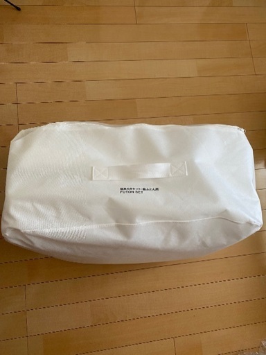 無印良品 布団セット 敷布団