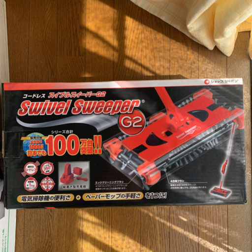新品　スイブル　スイーパー