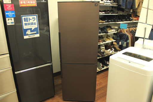 【トレファク府中店】SHARP（シャープ）の271L、2ドア冷蔵庫のご紹介です。