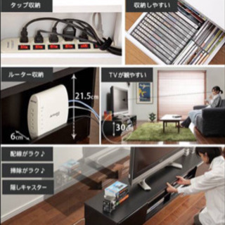 ★急募★ ★テレビ台 テレビボード ローボード 白 ホワイト 鏡面加工 ★の画像