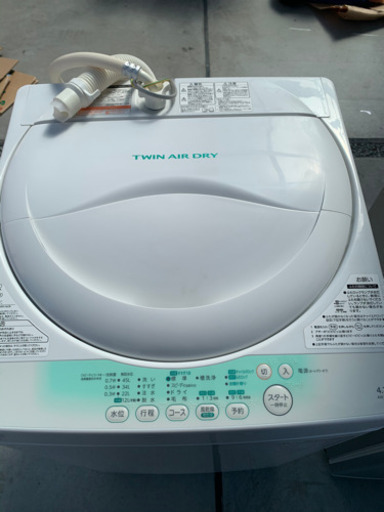 引き取り先きまりました。新生活　家電3点セット！　綺麗だと思います！