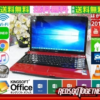 『ネット決済・配送可』Windows11対応可☆リモサポ&安心保証⛳動画&4G⛳NEC-LS150-FR⛄SSD&windows10
