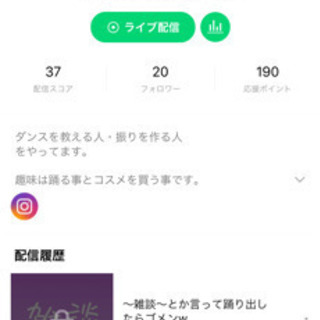 オンラインダンスクラス♫の画像