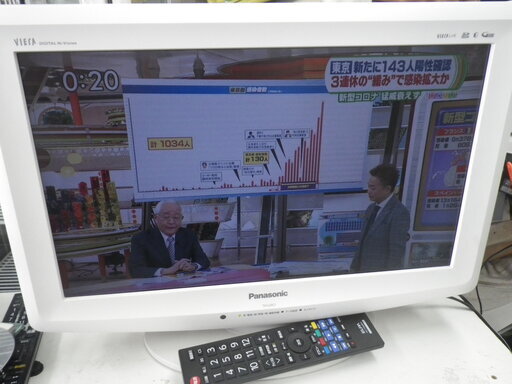 パナソニック　TH-L20C1-W 20型テレビ　ホワイト