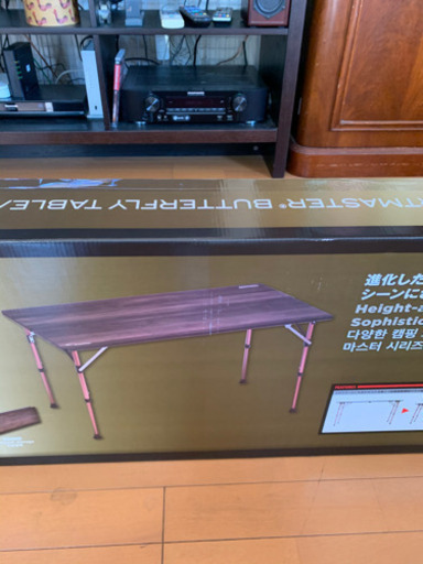 バタフライテーブル／１２０