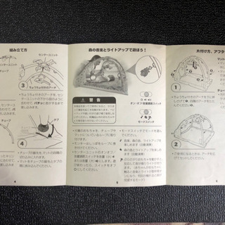 【お取引中】FisherPrice ベビージム【USED】の画像