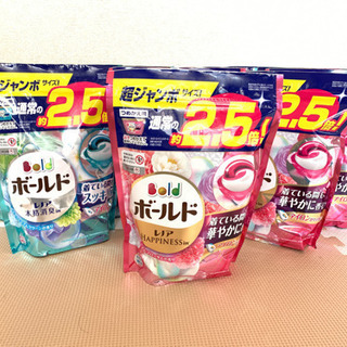 ボールド ジェルボール 44個入り 14袋 洗濯洗剤