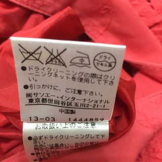 ジルスチュアート  コットンレース スカート レッドオレンジの画像