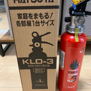消火器 防災 HATSUTA 蓄圧式 1kg