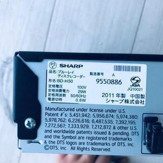 156番 SHARP✨ブルーレイディスクレコーダー✨BD-H50‼️の画像