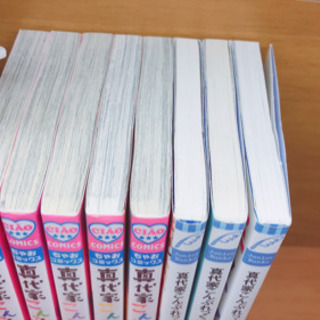 【漫画･小説】真代家こんぷれっくす(1～5巻･①～③)の画像