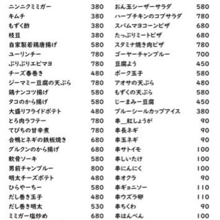 明日より　デリバリー　テイクアウト　始まります