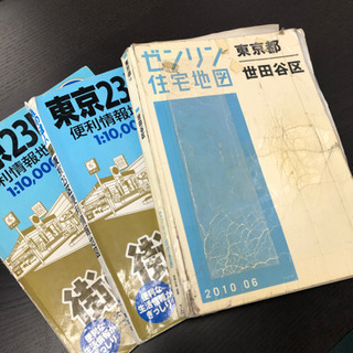 【商談成立/引き渡し予定】地図セット差し上げます
