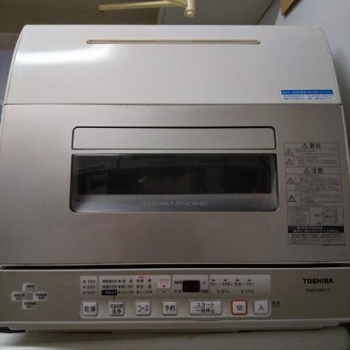 東芝　食洗機