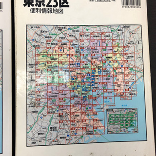 【商談成立/引き渡し予定】地図セット差し上げますの画像