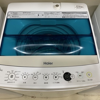 30日迄☆2017★美品 中古★4.5kg洗濯機【JW-C55A-K】I046 30日迄☆2017☆美品 中古☆4.5kg洗濯機【JW-C55A-