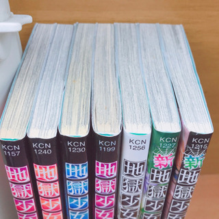 【漫画】ホラー系の画像