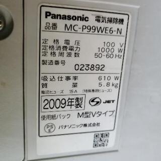 パナソニック　紙パック式掃除機の画像