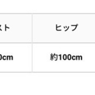 値下不可 7590円 新品 KBF MIXストライプフレアスカート アーバンリサーチの画像