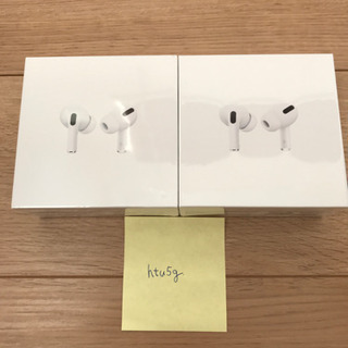 AirPods pro 新品未開封　2個