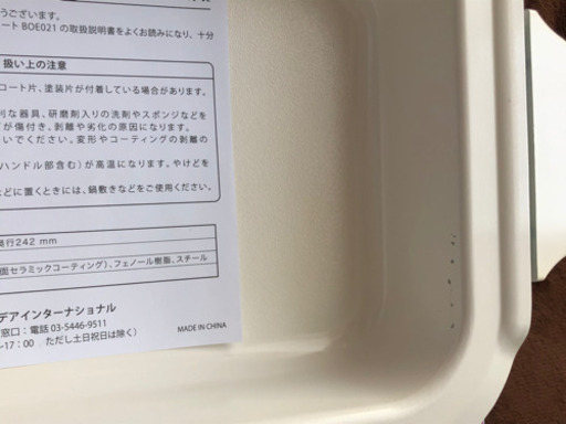 ブルーノコンパクトホットプレート