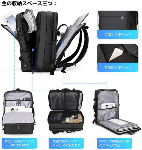 完全防水ビジネスリュック メンズ用