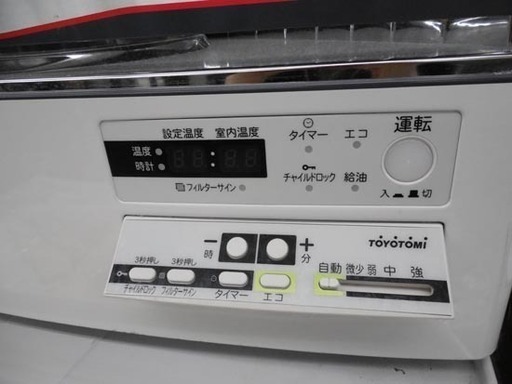 FF式ストーブ トヨトミ 2016年製 FR-70G TOYOTOMI (木造～18畳/コンクリート～29畳) FFストーブ 石油ストーブ ペイペイ対応 札幌市西区西野