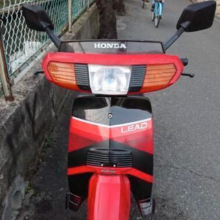 激安