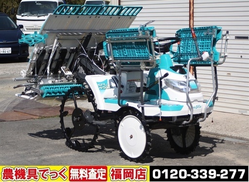 【SOLD OUT】クボタ 田植機 ニューウェルスターポップ 4条植 SPU450P 9.7馬力 パワステ 整地ロータ【農機具でっく】【福岡】【田植機】