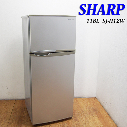 配達設置無料！キャスター付で設置も楽 SHARP 118L 冷蔵庫 KL30