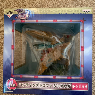 一番くじ　Ａ賞ハンティングトロフィ　ジンオウガ