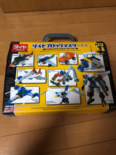 ダイヤブロック　マスターセット