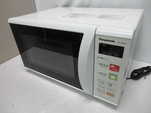 JAKN1063/電子レンジ/ヘルツフリー/一人暮らし/学生/単身/パナソニック/Panasonic/NE-EH228/中古品/
