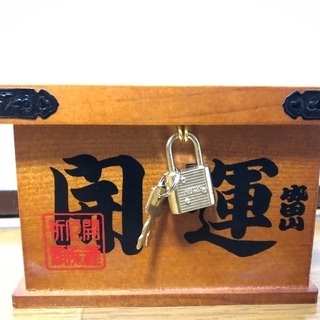 成田山　賽銭箱貯金箱（鍵付き）