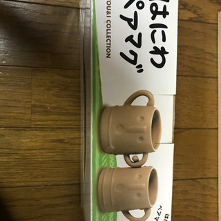 湯呑み、マグカップ　新品0円の画像