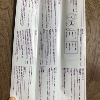 新品未使用 腕時計 スウォッチ ヤフーオリジナルの画像
