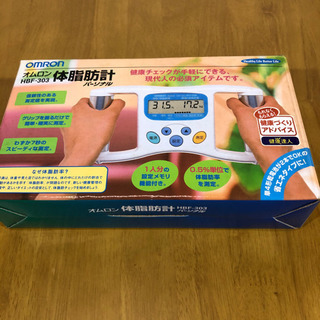 無料！オムロン😄体脂肪計パーソナル✨HBF-303✨美品・たぶん...