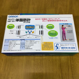 無料！オムロン😄体脂肪計パーソナル✨HBF-303✨美品・たぶん未使用ですが、置き古し汚れあります✨※注意事項要確認の画像