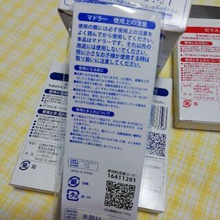 ミスド　グラス&マドラー&小皿２枚　セットの画像